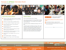 Tablet Screenshot of infobooth.sarawak.gov.my